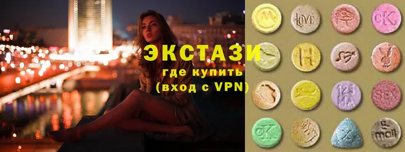 ЭКСТАЗИ 280 MDMA  наркошоп  Гаджиево 